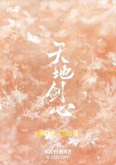 角色名烫色卡 小隐藏 7-资料图