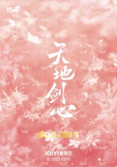 角色名烫色卡 小隐藏 10-资料图