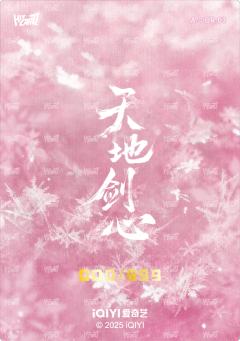 角色名烫色卡 小隐藏 3-资料图