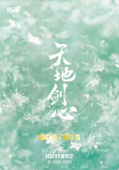 角色名烫色卡 小隐藏 2-资料图