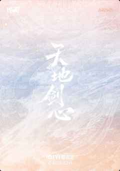 西西域特卡 无编 7-资料图