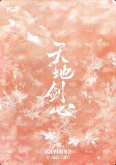 角色名烫色卡 无编 8-资料图