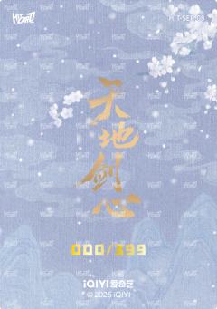 立体增效花窗特卡 8-资料图