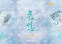 双开门CP卡 2-资料图