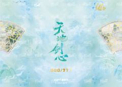 双开门CP卡 3-资料图