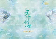 双开门CP卡 1-资料图