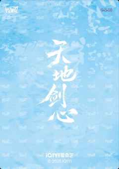 剑道判词卡 10-资料图