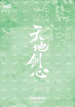 剑道判词卡 34-资料图