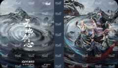 卡册 多人款-资料图