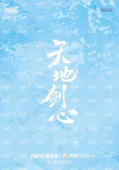 剑道判词卡 14-资料图