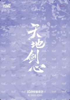 剑道判词卡 24-资料图