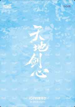 剑道判词卡 3-资料图