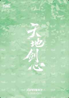 剑道判词卡 36-资料图