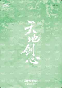 剑道判词卡 35-资料图