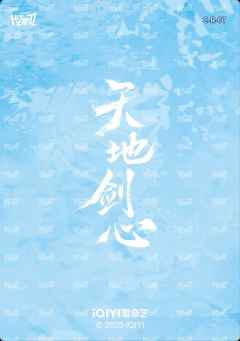 剑道判词卡 7-资料图