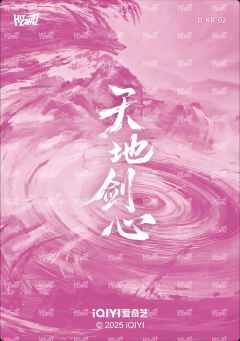 谶言特卡 2-资料图