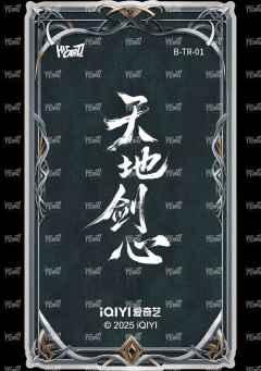 角色数据卡 1-资料图