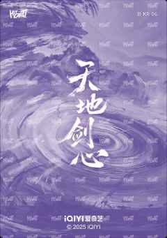 谶言特卡 6-资料图