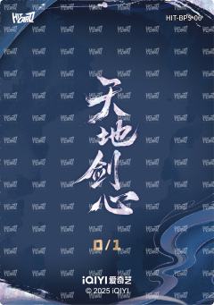 角色印签卡 钻签6-资料图