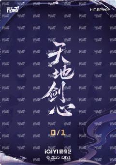 角色印签卡 钻签5-资料图