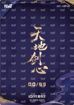 角色印签卡 金签5-资料图