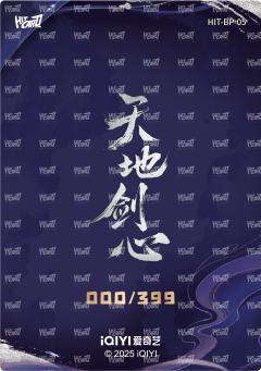 角色印签卡 银签5-资料图