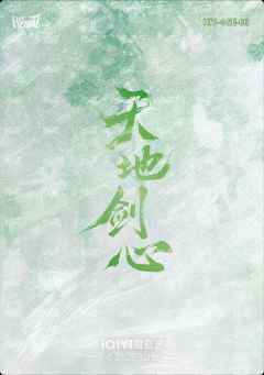 演员亲签卡 拍立得签 7-资料图