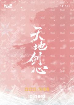 名台词透光藏字Patch卡 4-资料图