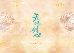 双开门CP卡 8-资料图