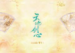 双开门CP卡 7-资料图