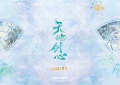 双开门CP卡 6-资料图