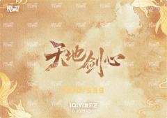 鱼灯荧光油墨卡 8-资料图