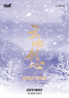 异形开窗香味卡 5-资料图