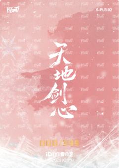 名台词透光藏字Patch卡 2-资料图