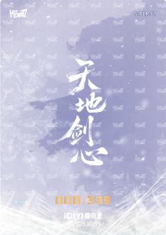 名台词透光藏字Patch卡 7-资料图