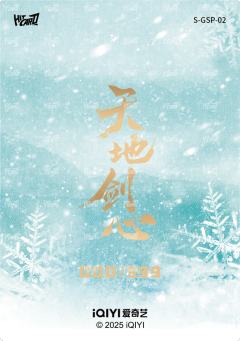 异形开窗香味卡 2-资料图