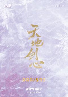 折光卡 4-资料图