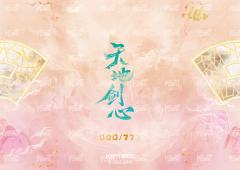 双开门CP卡 4-资料图