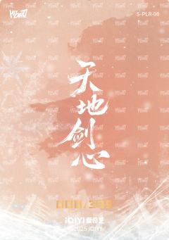 名台词透光藏字Patch卡 8-资料图