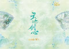 双开门CP卡 5-资料图