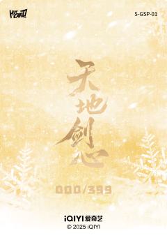 异形开窗香味卡 1-资料图