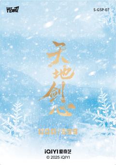 异形开窗香味卡 7-资料图