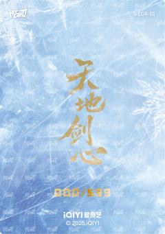 折光卡 1-资料图