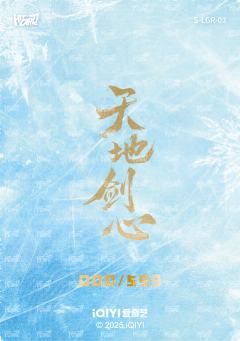 折光卡 3-资料图