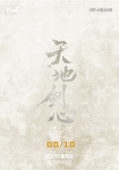 花絮涂鸦拍立得金卡 28-资料图