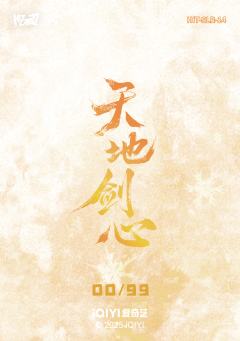 花絮涂鸦拍立得银卡 14-资料图