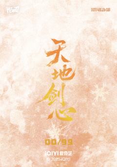 花絮涂鸦拍立得银卡 25-资料图