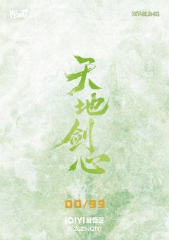 花絮涂鸦拍立得银卡 2-资料图