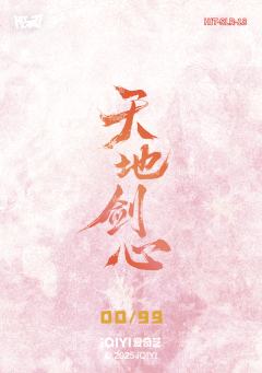 花絮涂鸦拍立得银卡 18-资料图