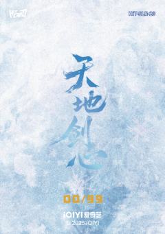 花絮涂鸦拍立得银卡 29-资料图